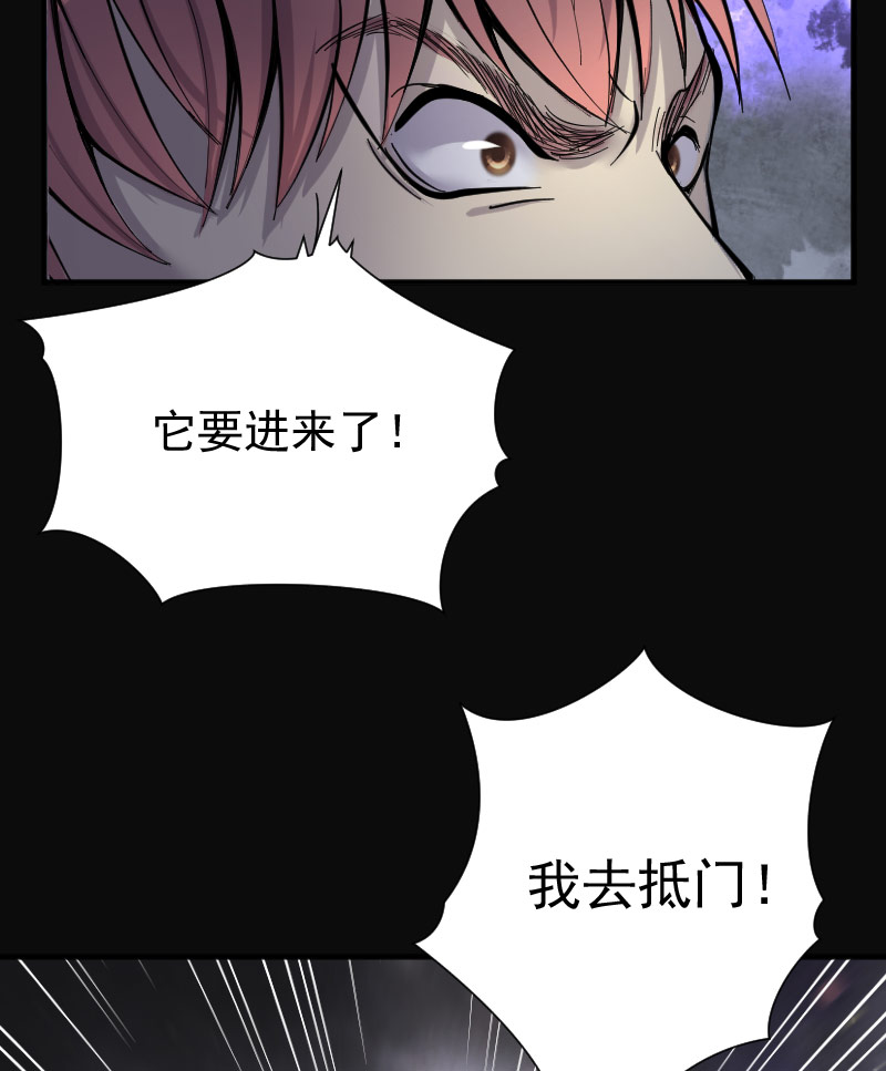 第202话33
