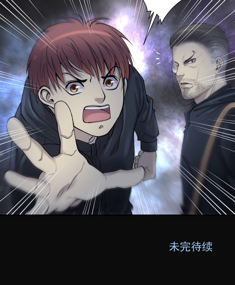 第202话34