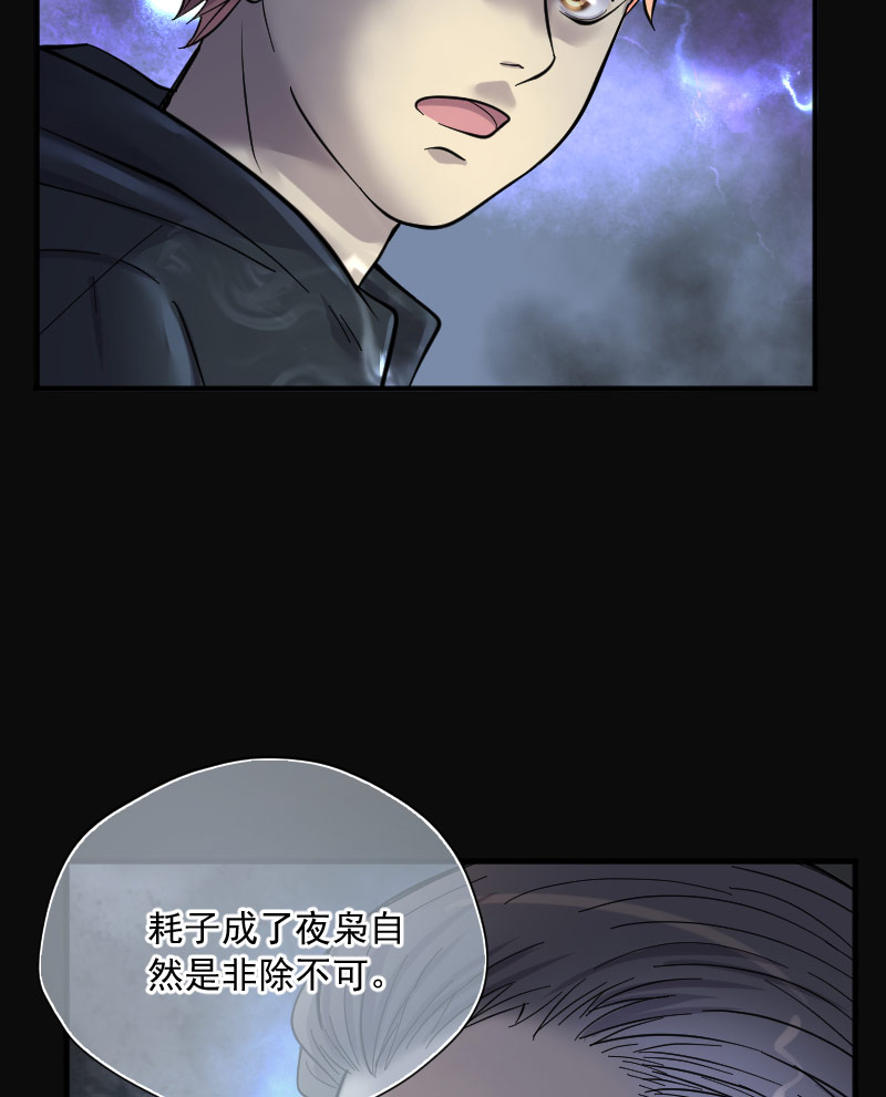 第202话5