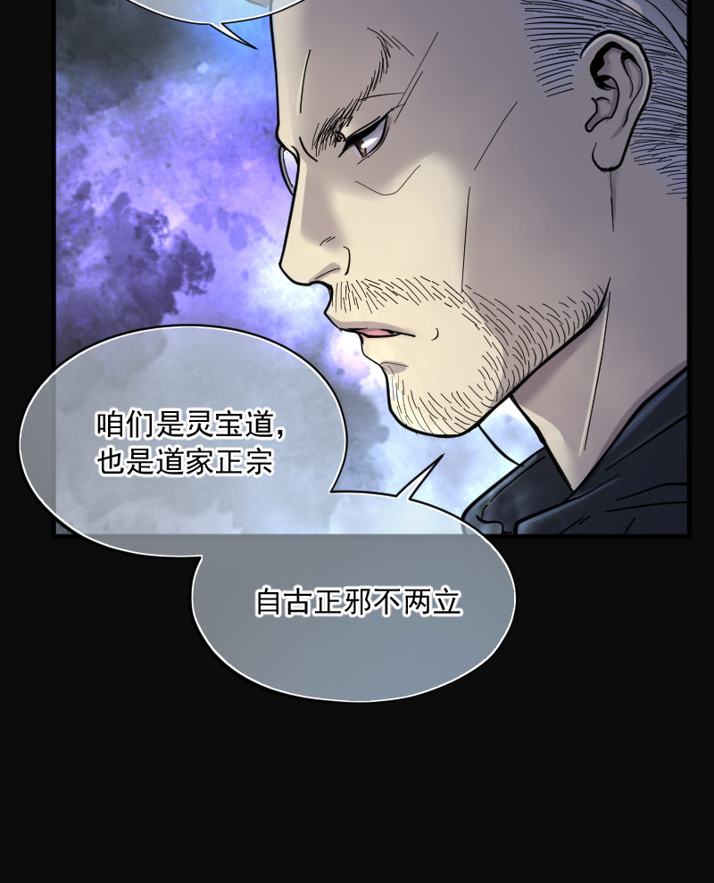 第202话6