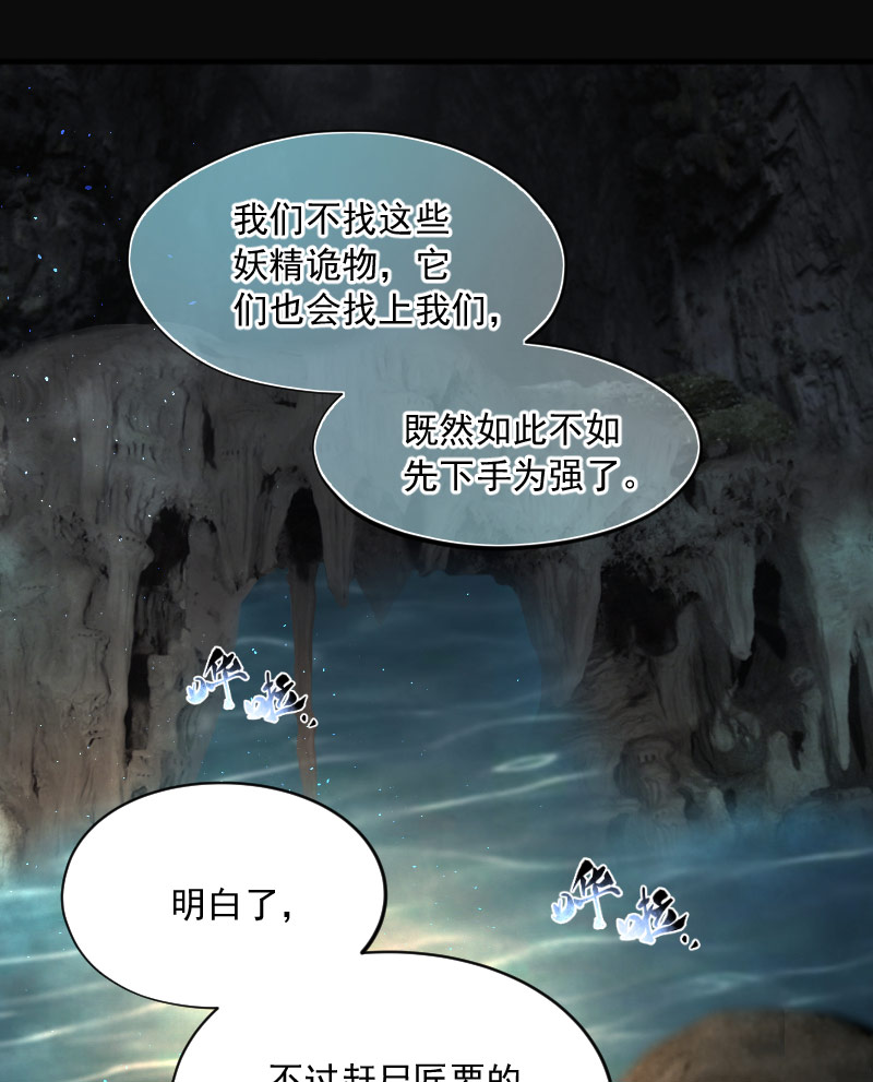 第202话7