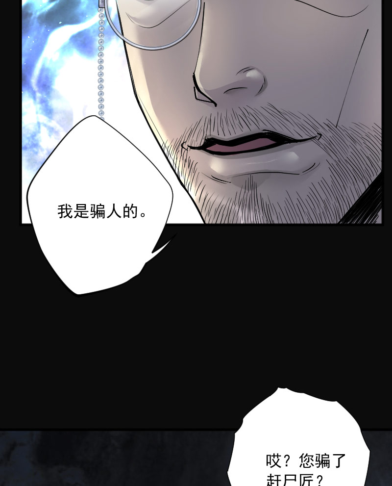 第202话9