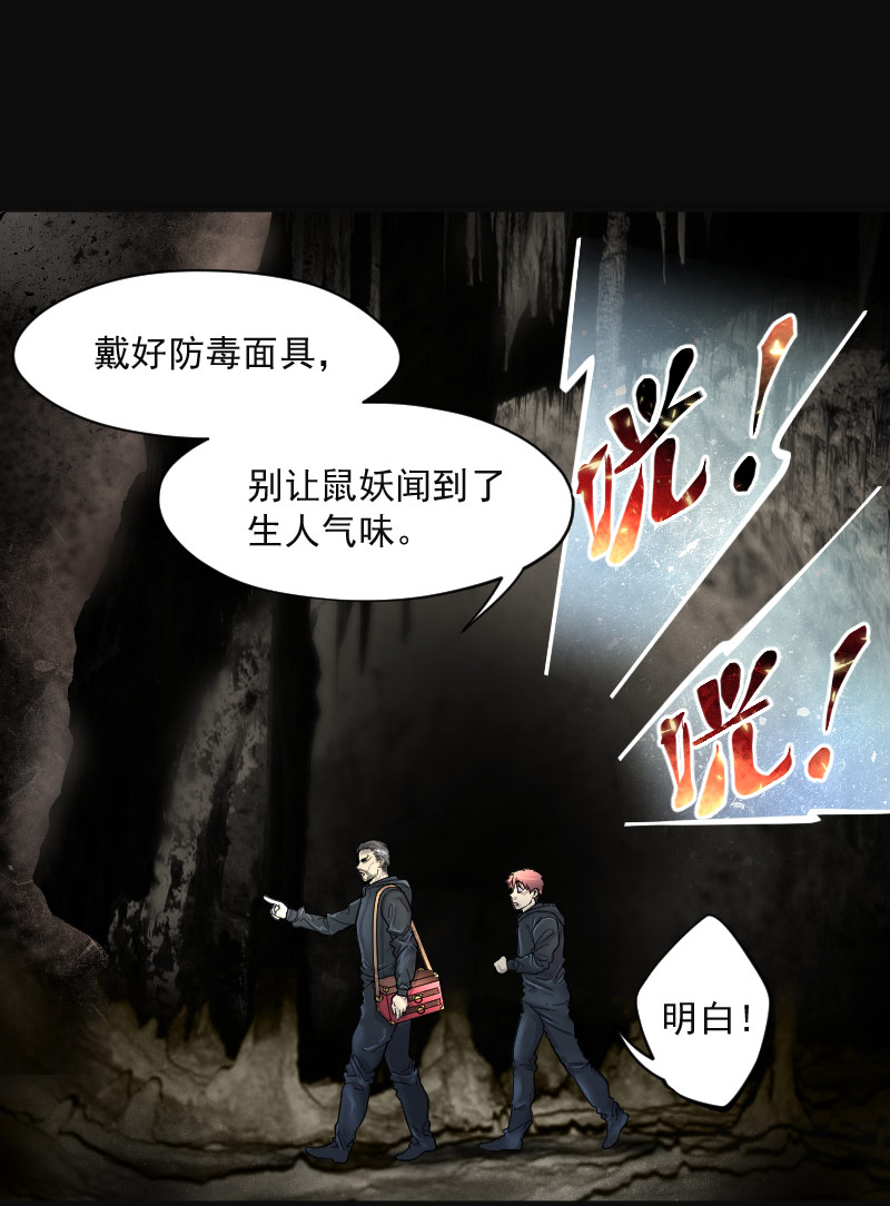 第203话10
