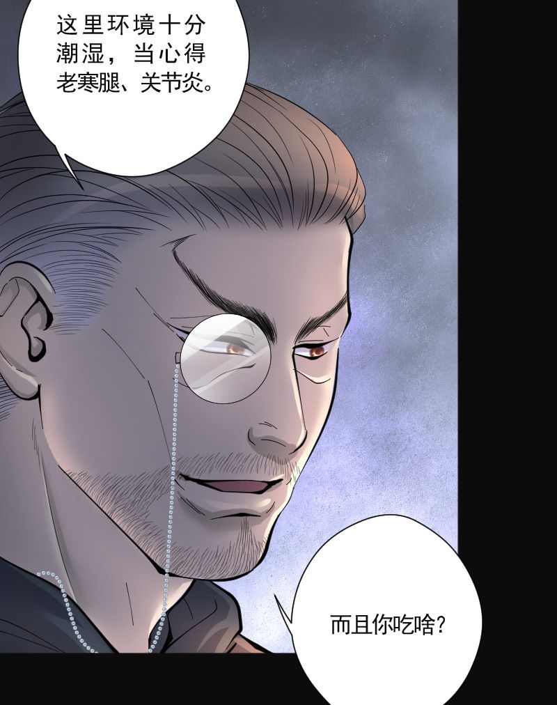 第204话14