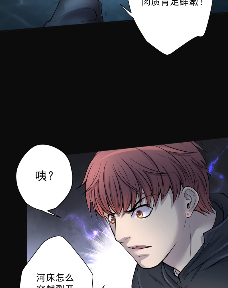 第204话17