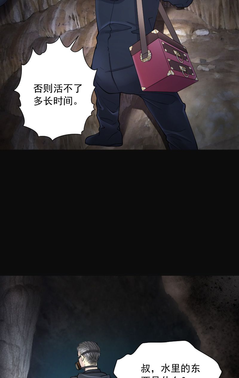 第204话27