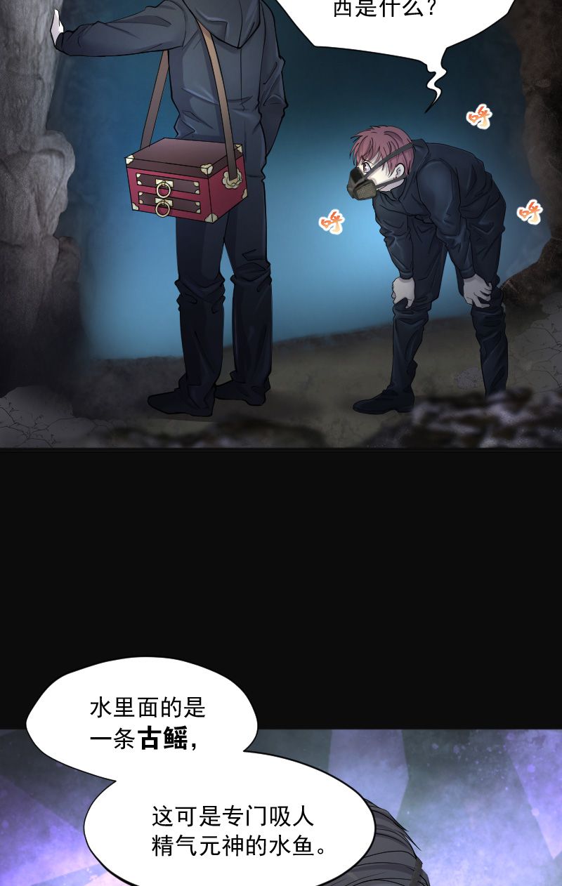 第204话28