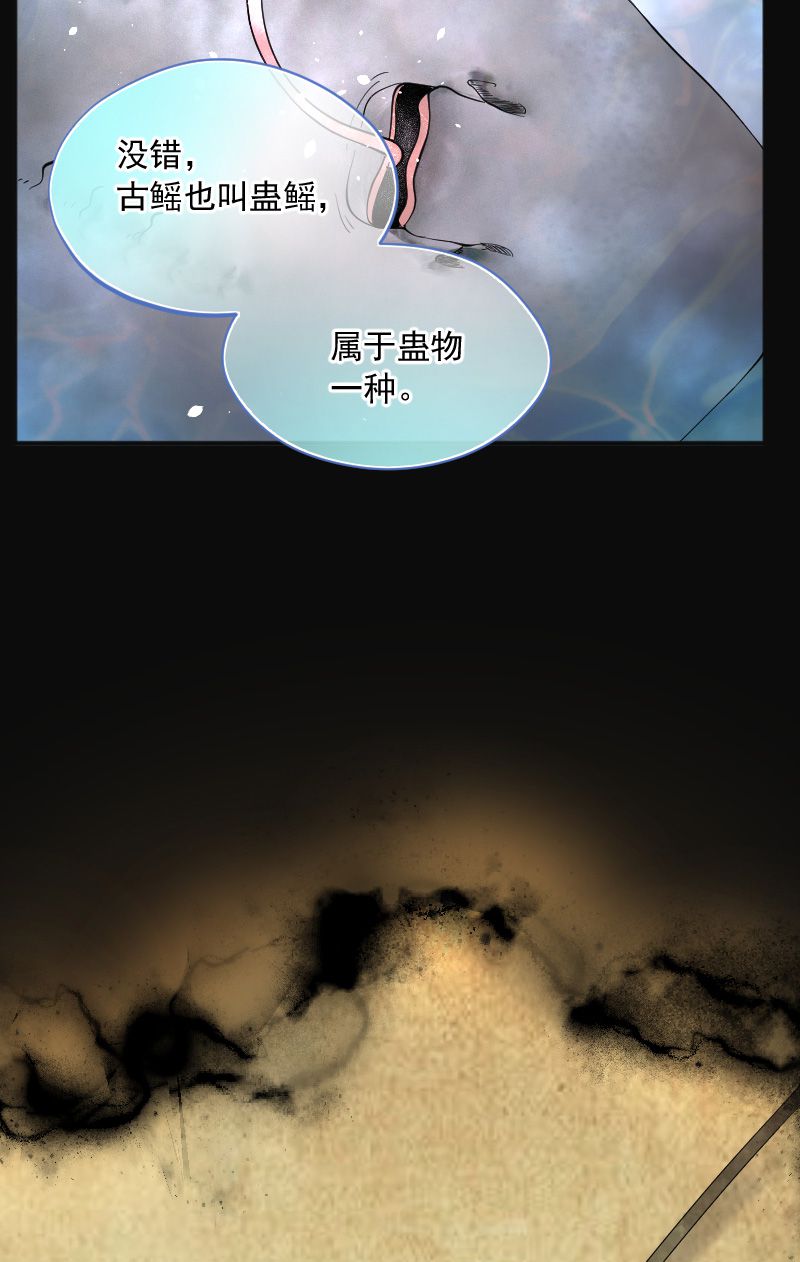 第204话33