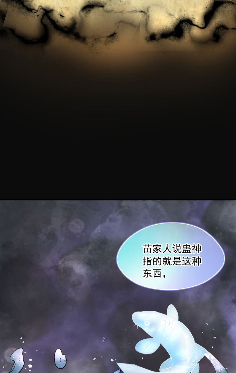 第204话35