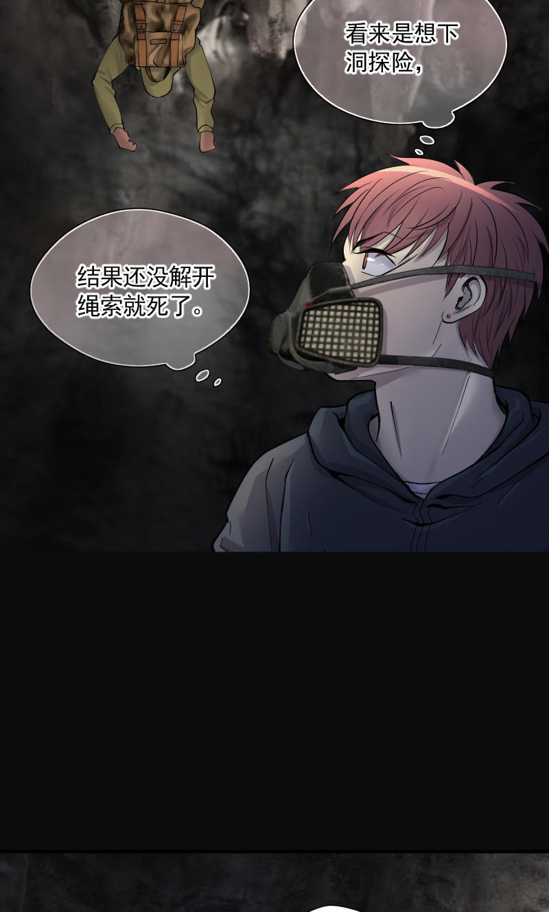 第205话11