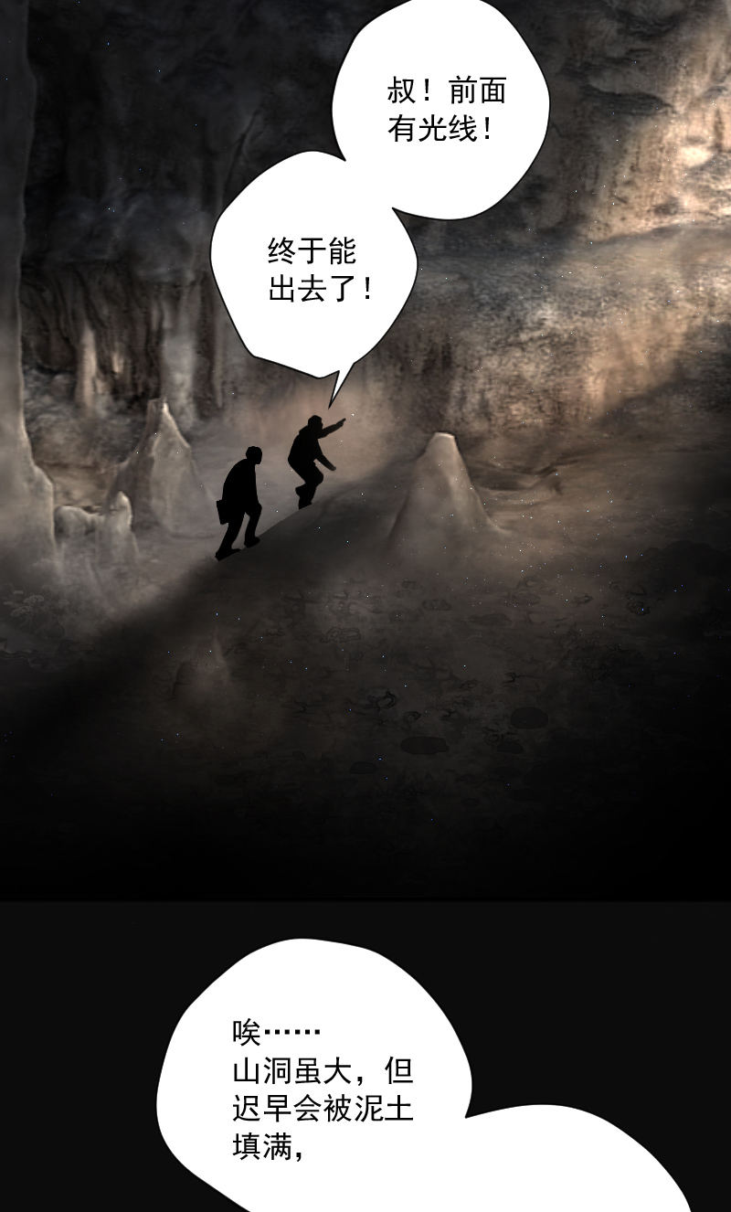 第205话12