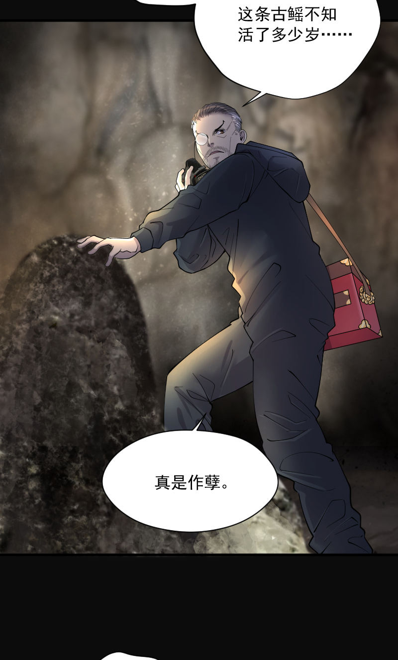 第205话13