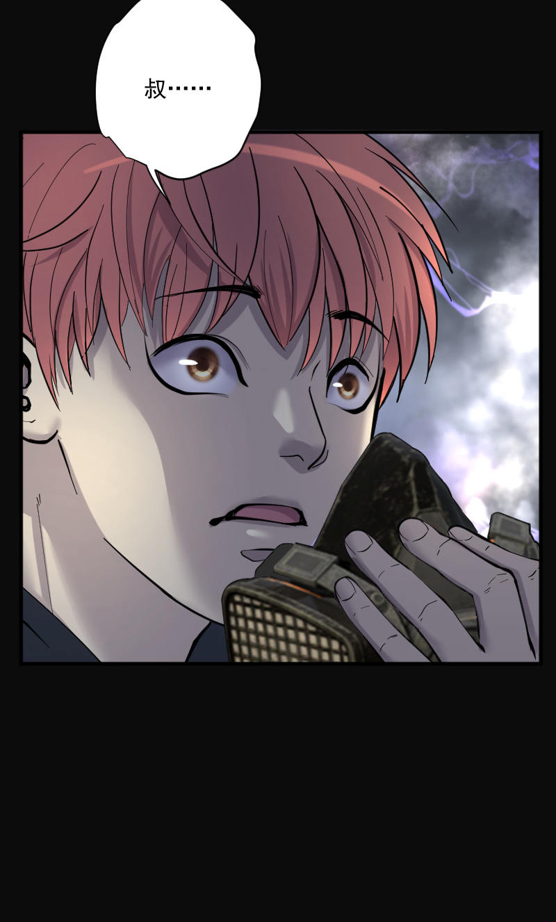 第205话14