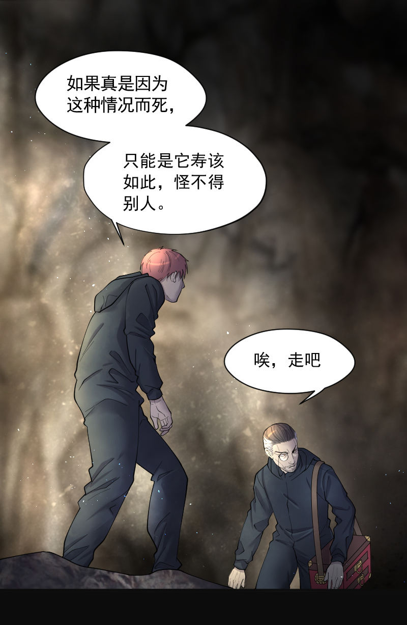 第205话15