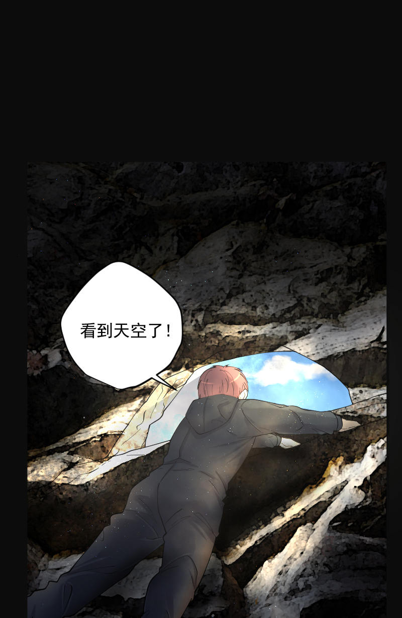 第205话16