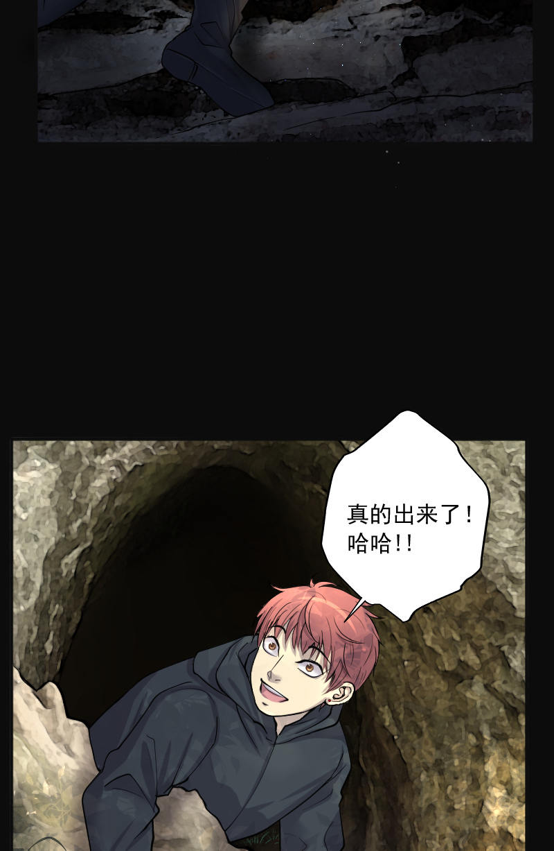 第205话17