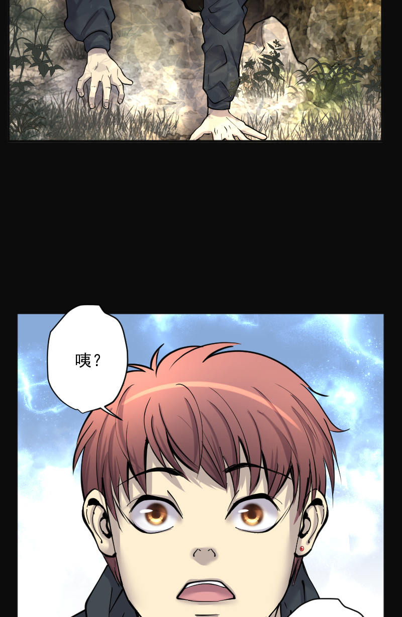 第205话18
