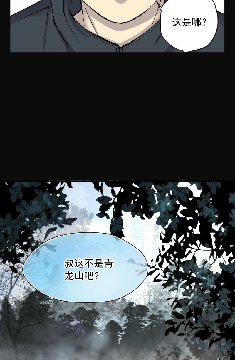 第205话19