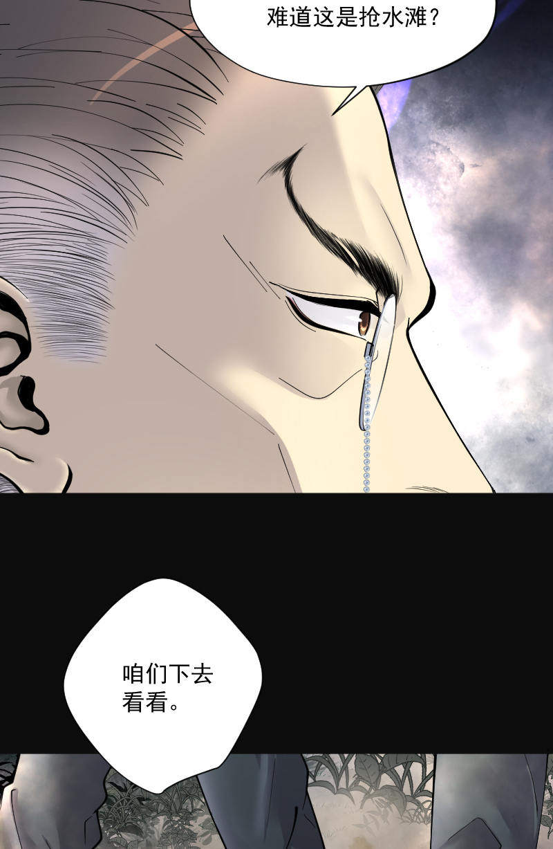 第205话21