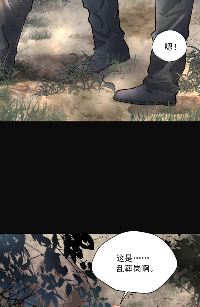 第205话22