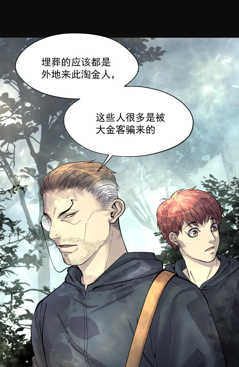 第205话24