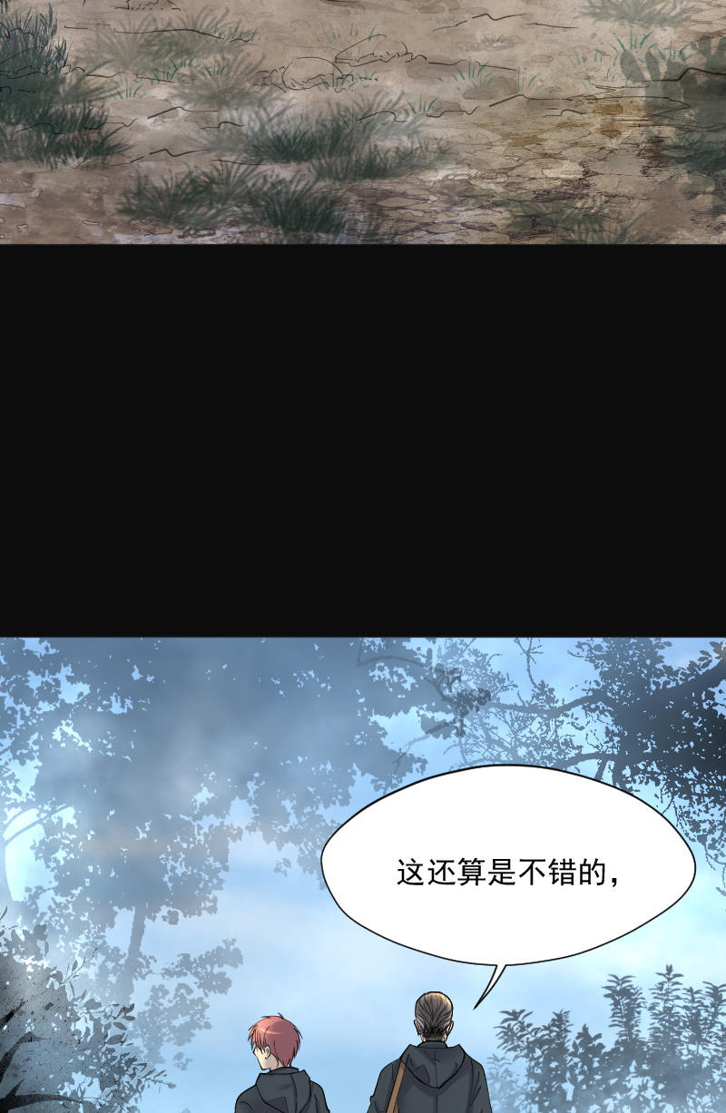 第205话26