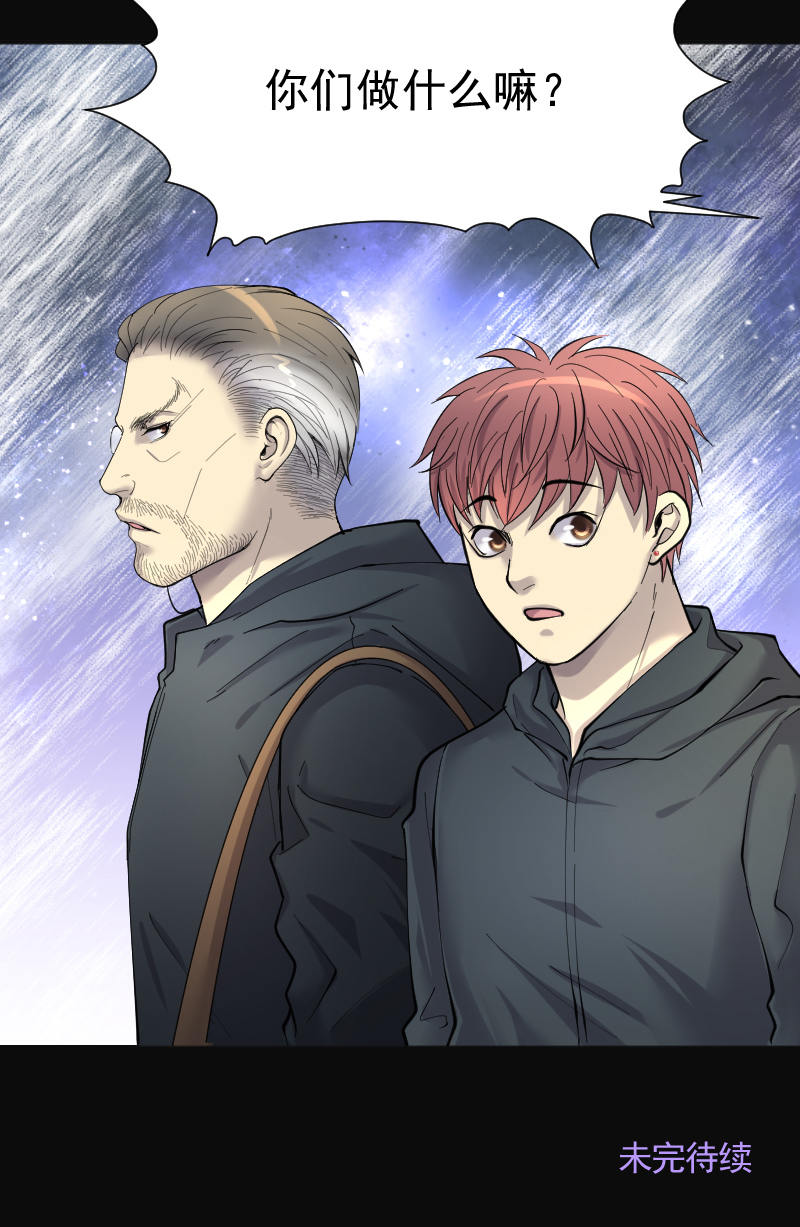 第205话28