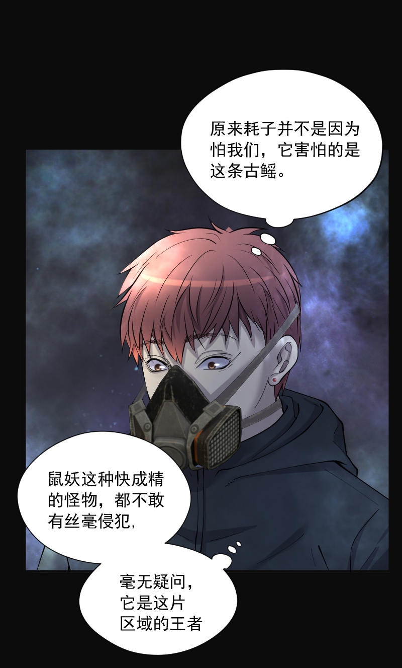 第205话4