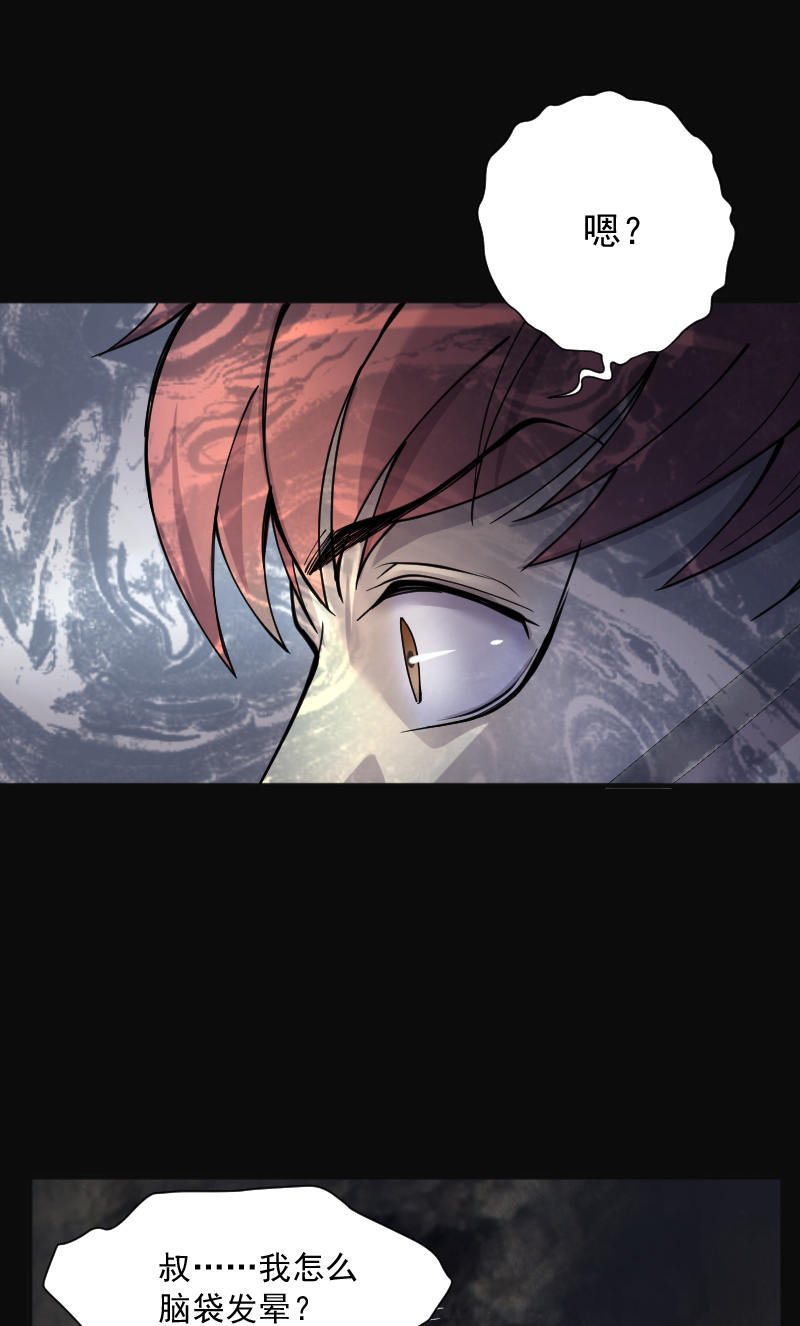 第205话5