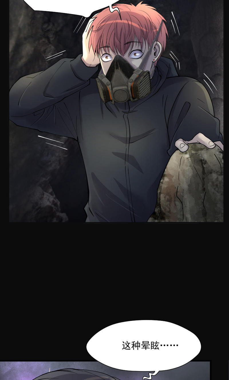 第205话6