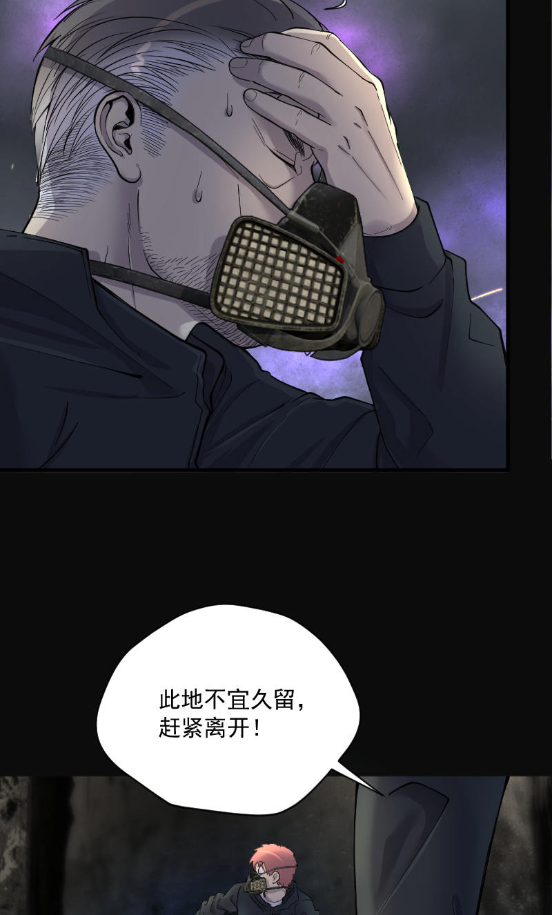 第205话7