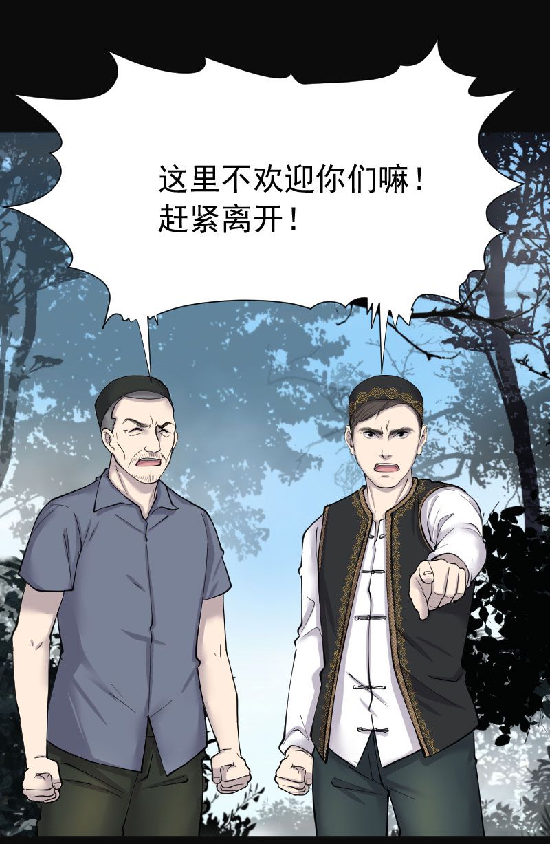 第206话1
