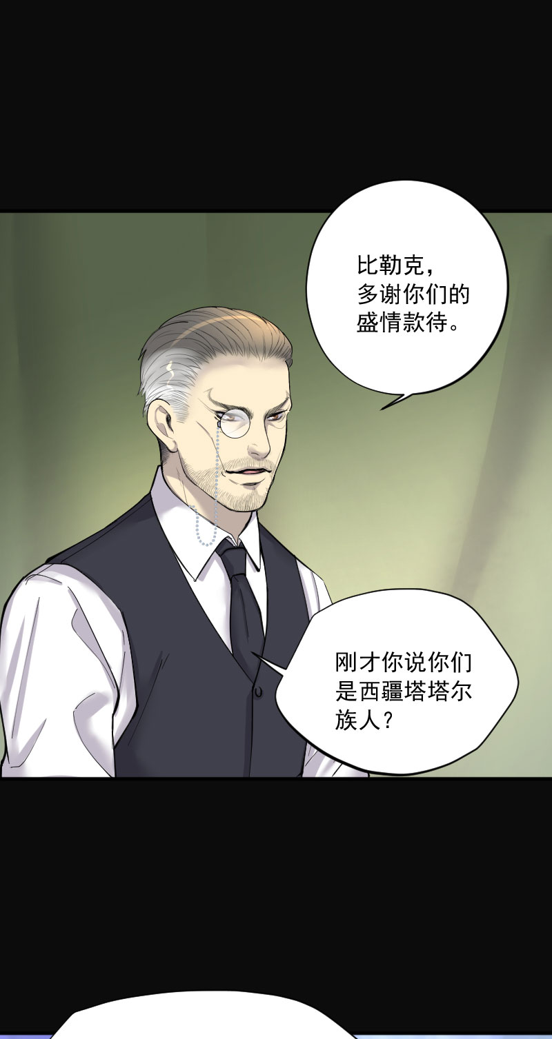 第206话14