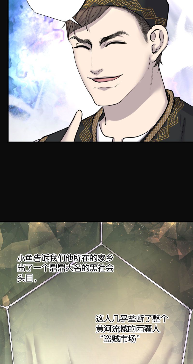 第206话16