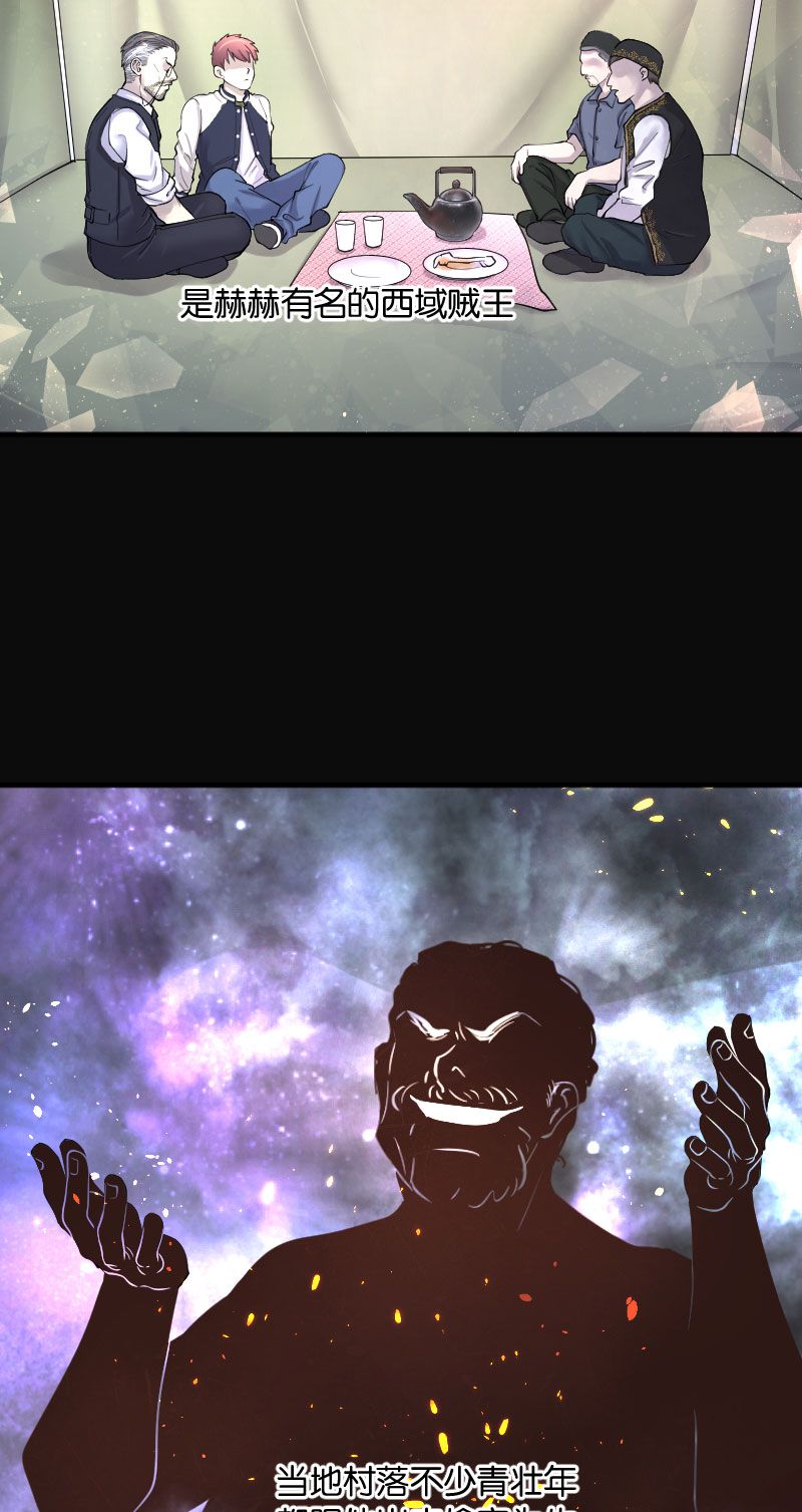 第206话17