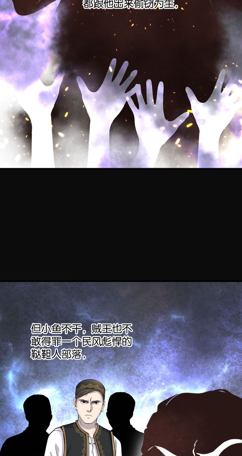第206话18