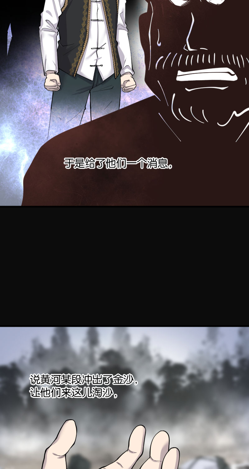 第206话19