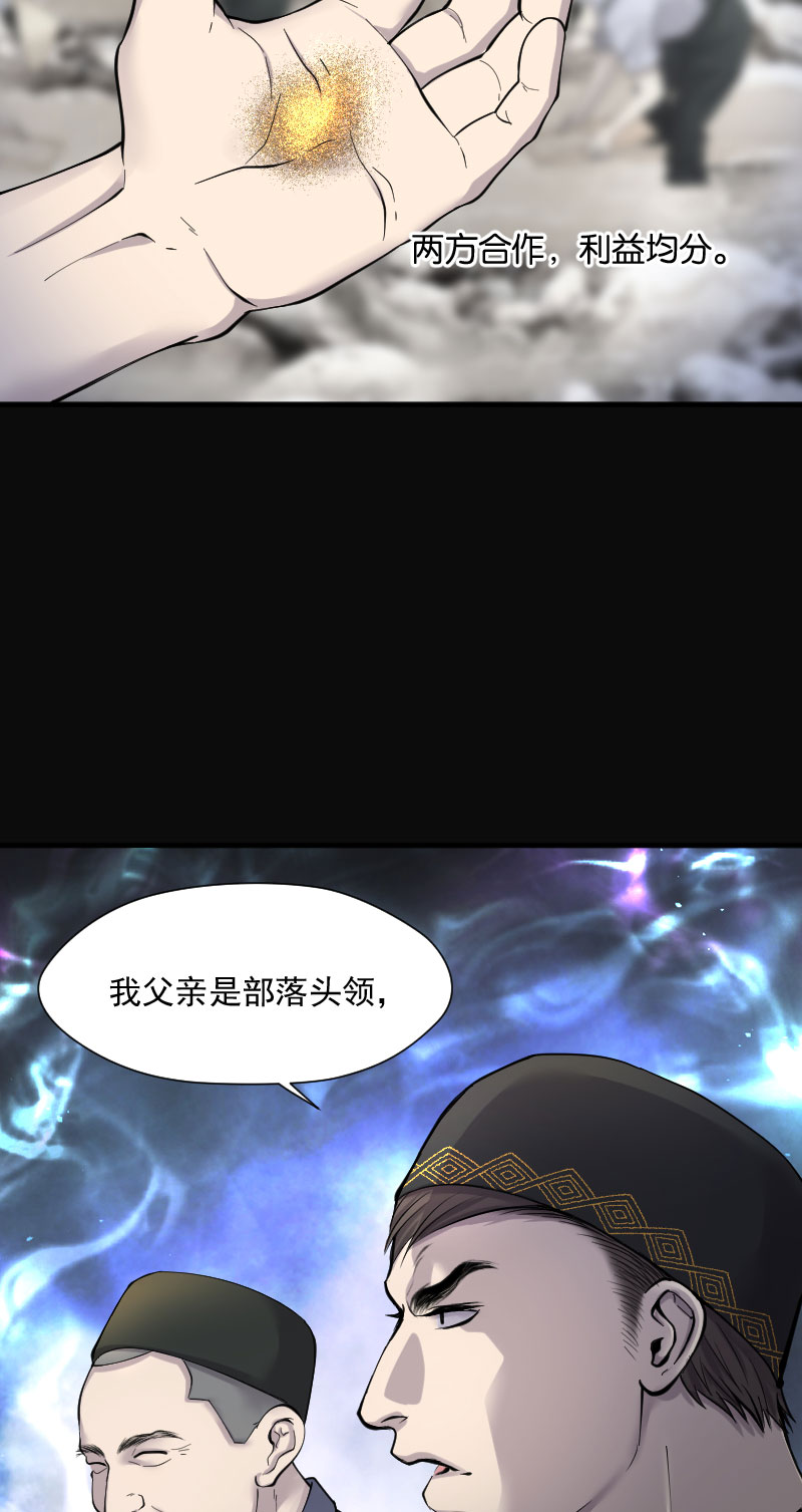 第206话20