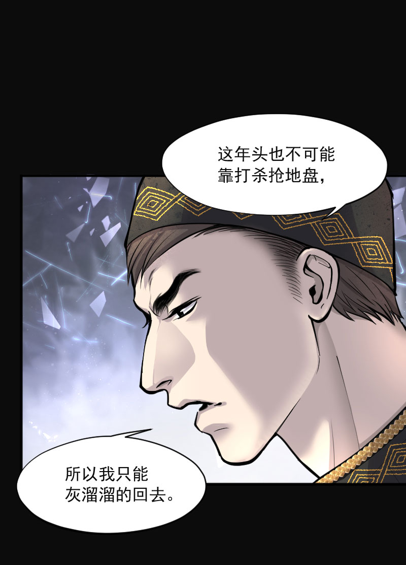 第206话22