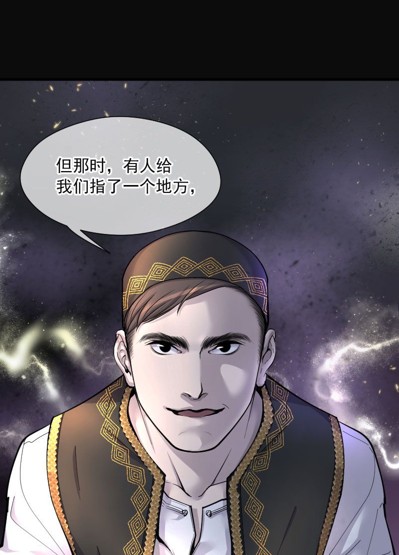 第206话23