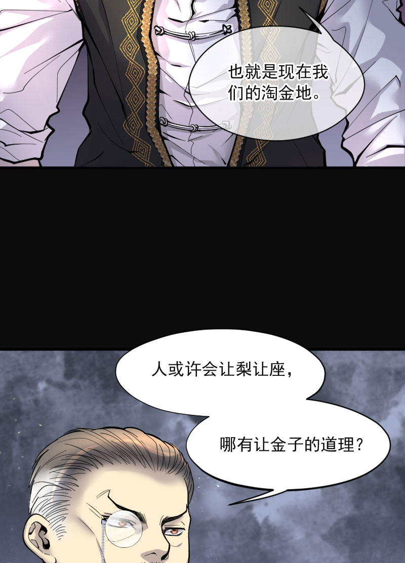 第206话24