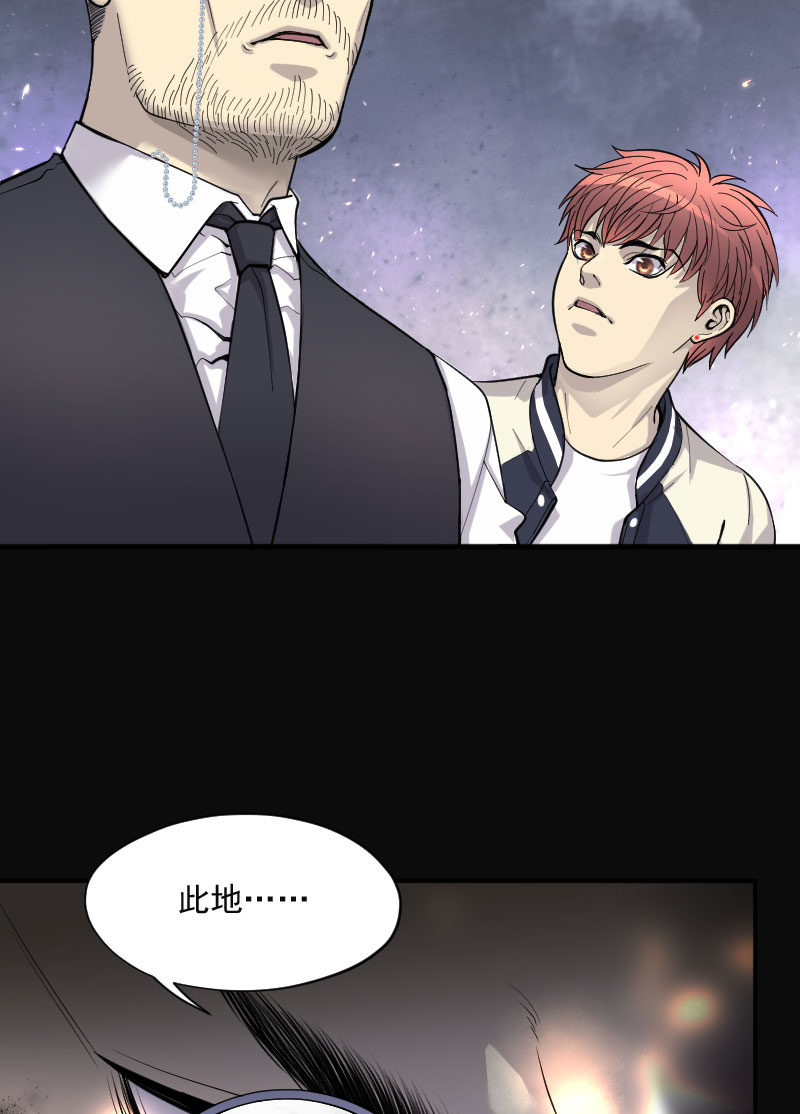 第206话25
