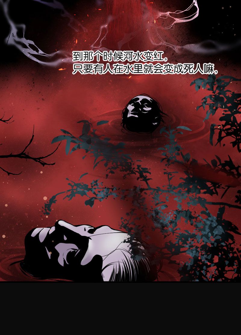 第206话28