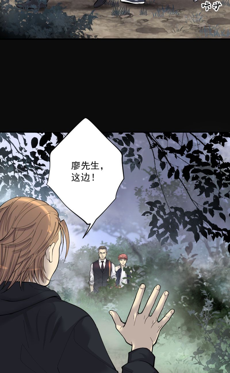 第207话15