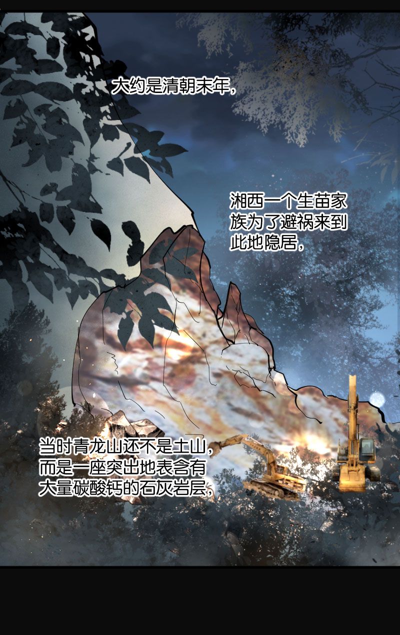 第209话10