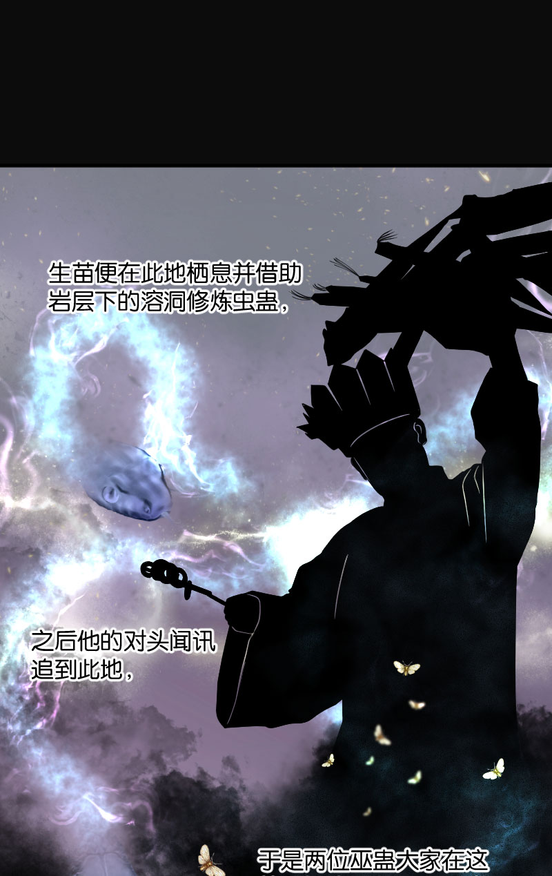 第209话11