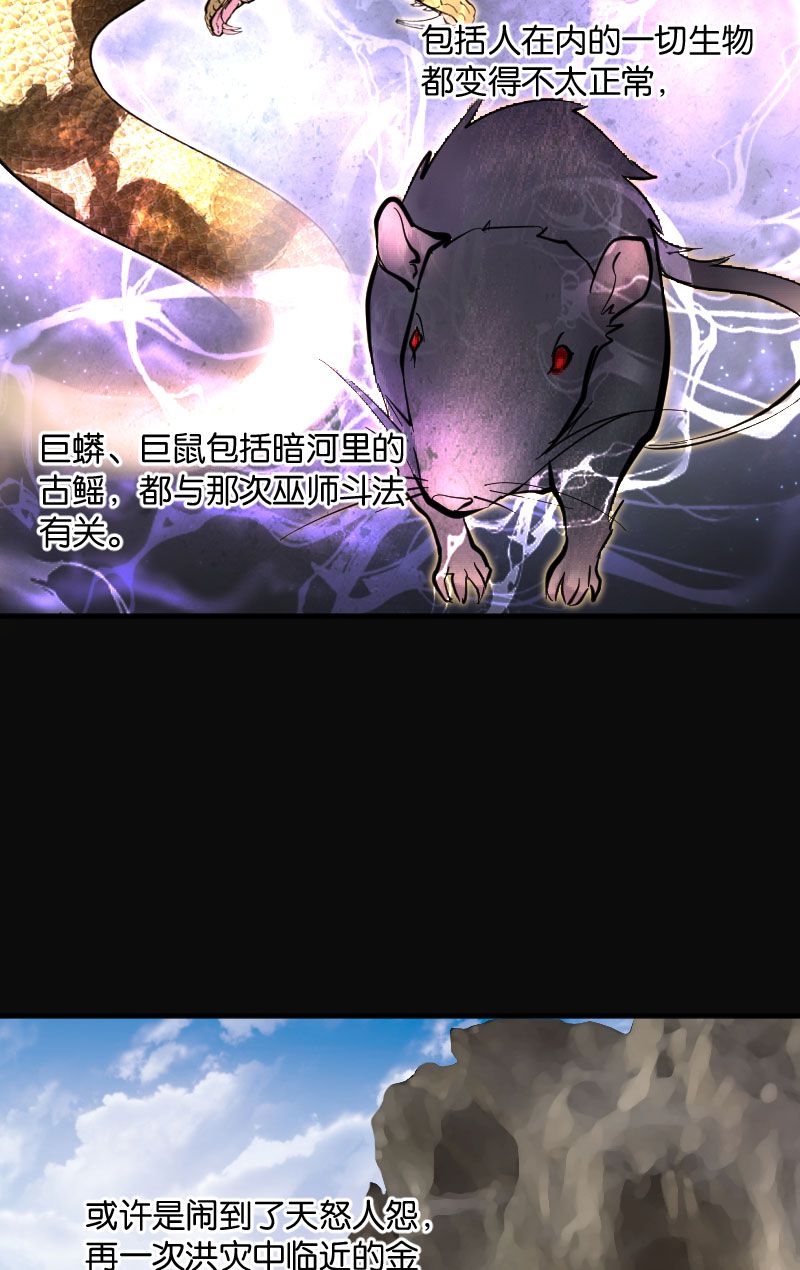 第209话13