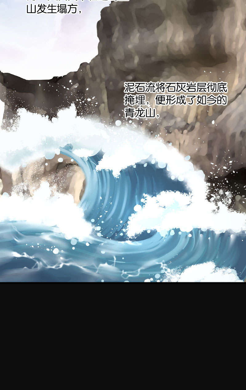 第209话14