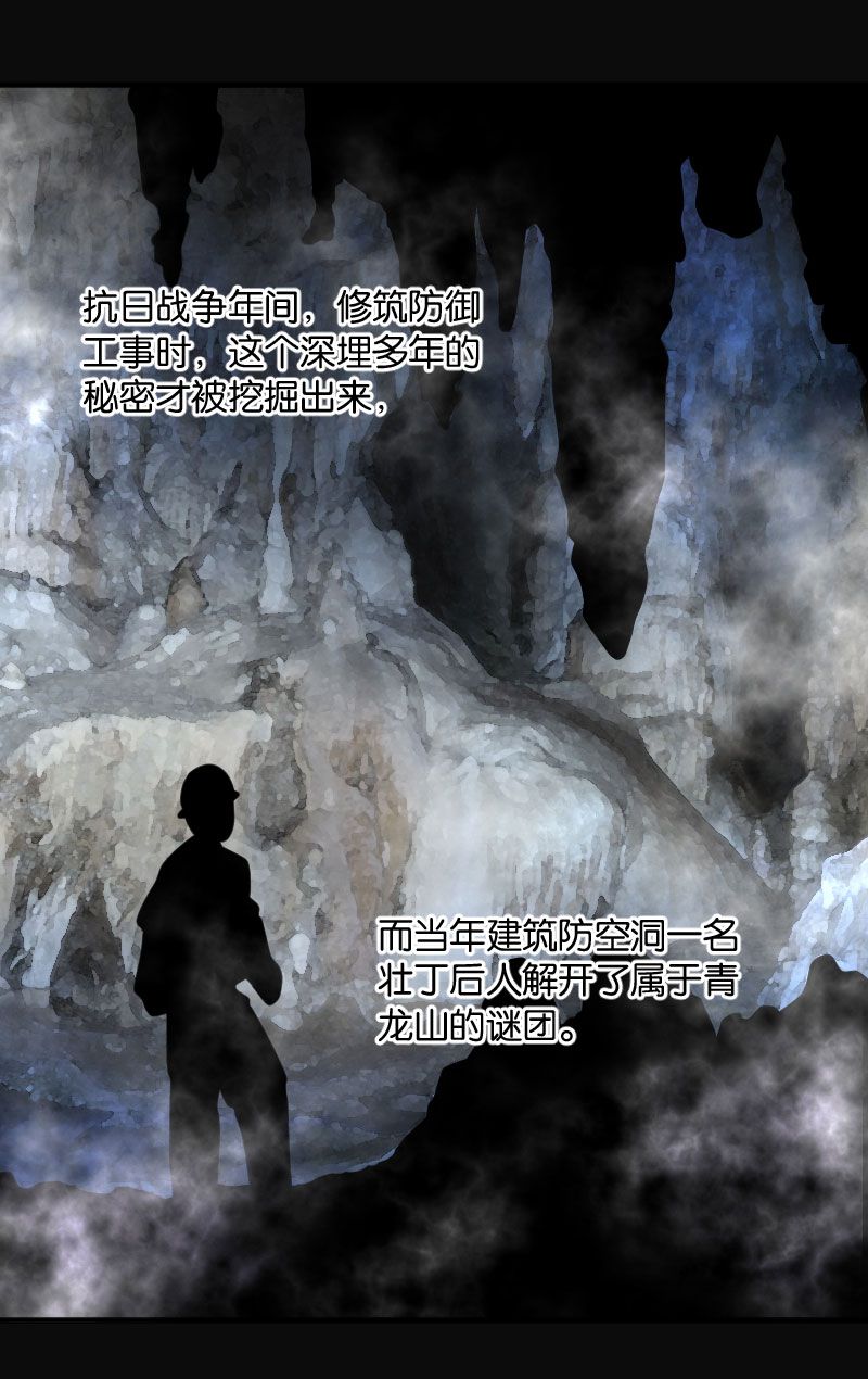 第209话15