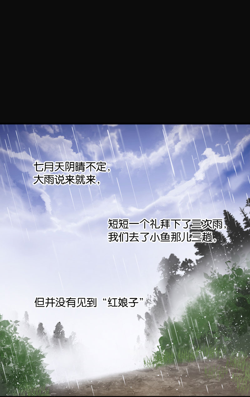 第209话16